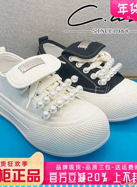 正品康妮丽莎女鞋热销秋季新款运动鞋休闲牛皮板鞋CQY43S03752
