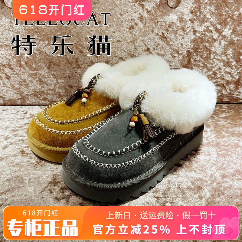 正品TELLOCAT特乐猫2025冬新款牛皮圆头厚底雪地靴TPX53M58538