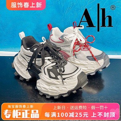 正品卡美星AH女鞋2026春新款舒适个性厚底老爹鞋单鞋AXX61S1A035