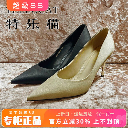 专柜正品特乐猫女鞋2025春新款套脚尖头中跟时尚单鞋THC51C55067