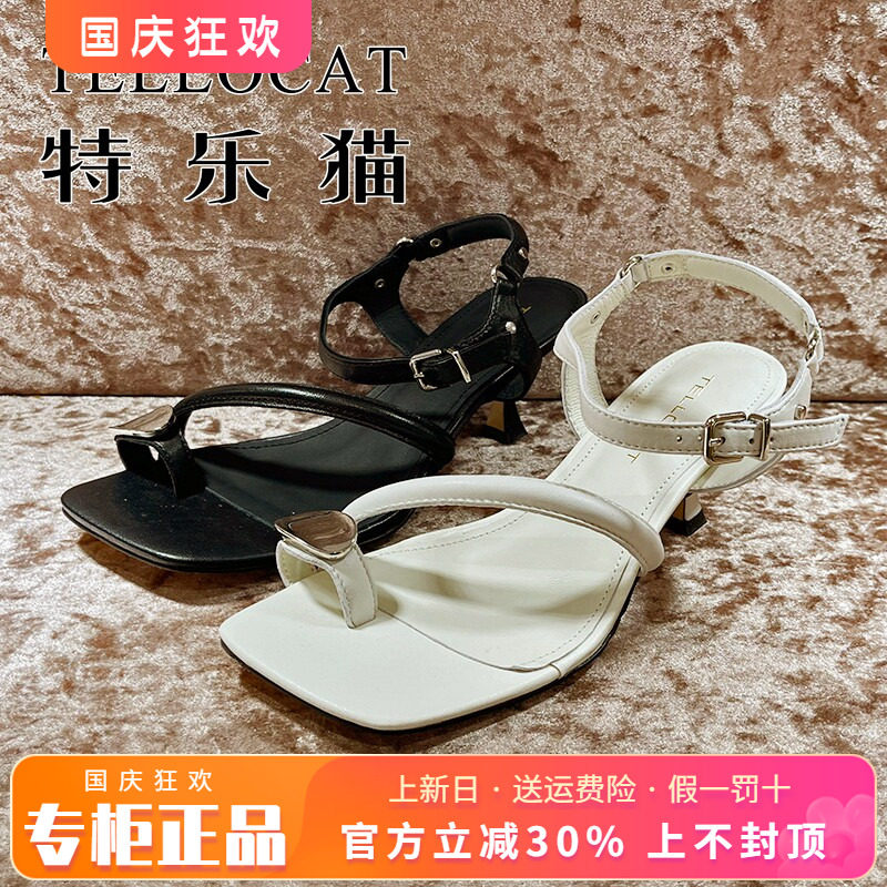 正品特乐猫女鞋2025夏新款时尚个性套趾舒适凉拖鞋TLX52L13016