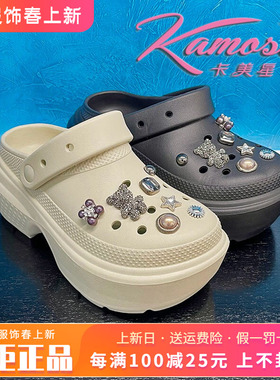正品卡美星女鞋2025夏季新款圆头洞洞鞋透气沙滩鞋KDB52L16801