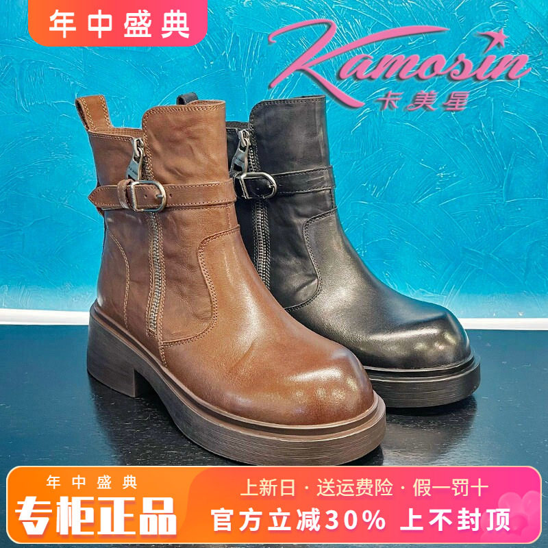 正品卡美星女鞋2025冬款圆头牛皮中跟粗跟时尚中筒靴KYR54R17503
