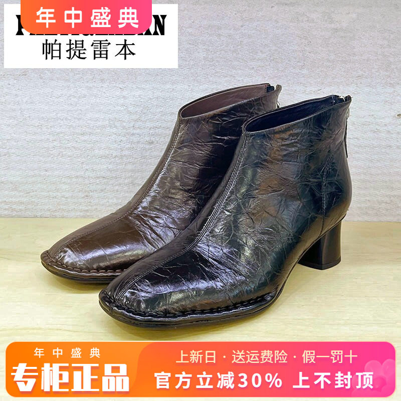 正品帕提雷本女鞋2025冬新款中跟舒适圆头牛皮布里短靴PT25DX221