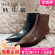 正品 TELLOCAT特乐猫2025冬新款 低跟细跟尖头拉链短靴TMF53D1A010