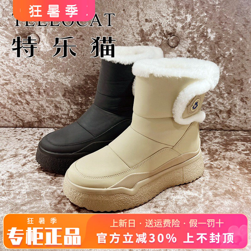 雪地靴TELLOCAT/特乐猫2022