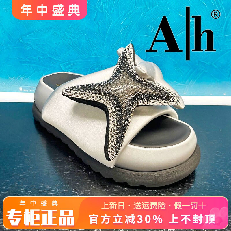 正品AH女鞋2026夏季新款休闲厚底时尚个性凉拖AJL62L28006