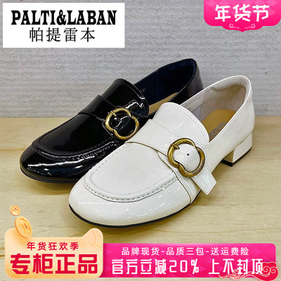 正品帕提雷本女鞋2025春新款圆头粗跟舒适套脚女单鞋PT51GD512