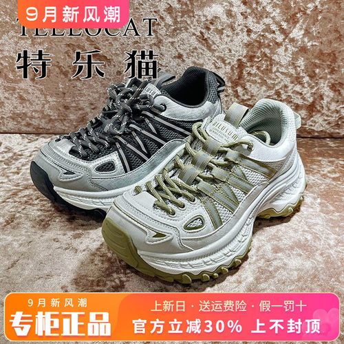 正品TELLOCAT特乐猫女鞋2026秋季新透气圆头老爹鞋TAL63S02176