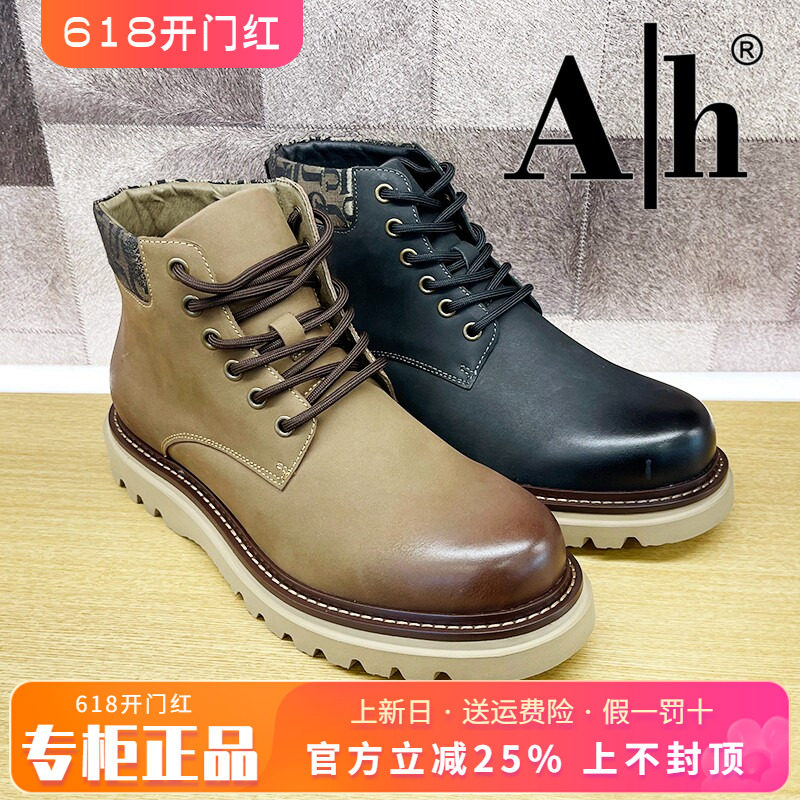 正品帅歌堡/Ah男鞋促销冬季新款休闲系带马丁靴短靴BJD34M2651H