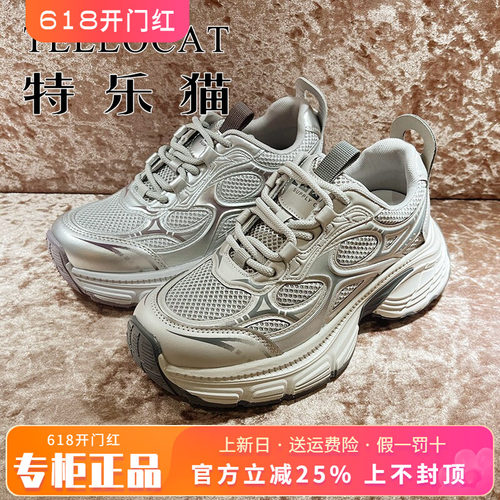 正品TELLOCAT特乐猫女鞋2025春季透气舒适系带老爹鞋TSZ51S73011
