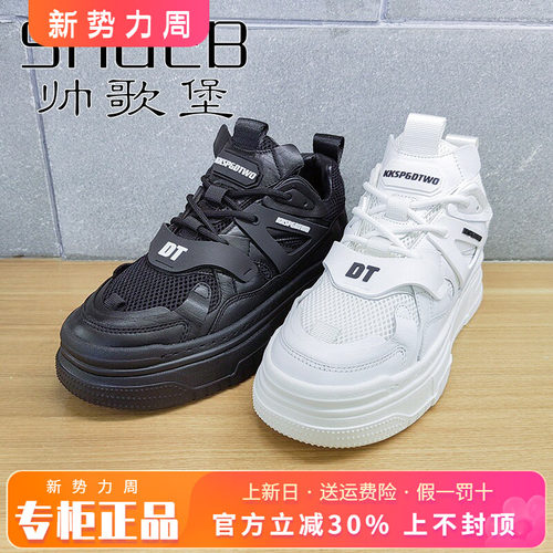 休闲运动鞋板鞋男鞋SHGEB