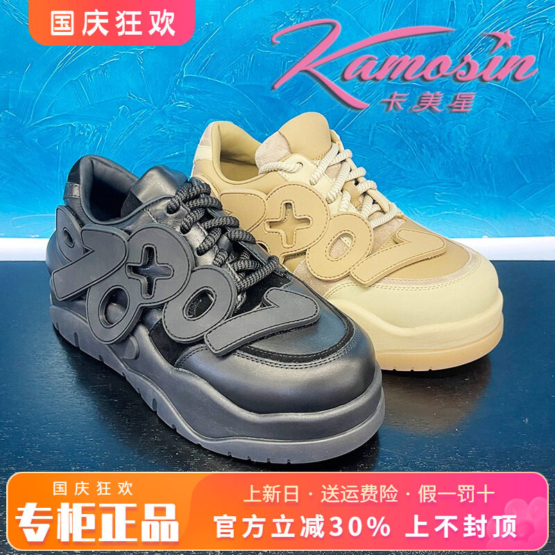 新品系带老爹鞋运动鞋女鞋卡美星