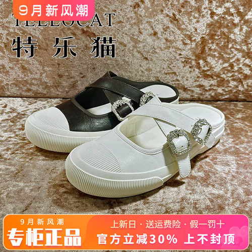 正品TELLOCAT特乐猫女鞋2026春新款平底后空圆头单鞋TYB61K98209