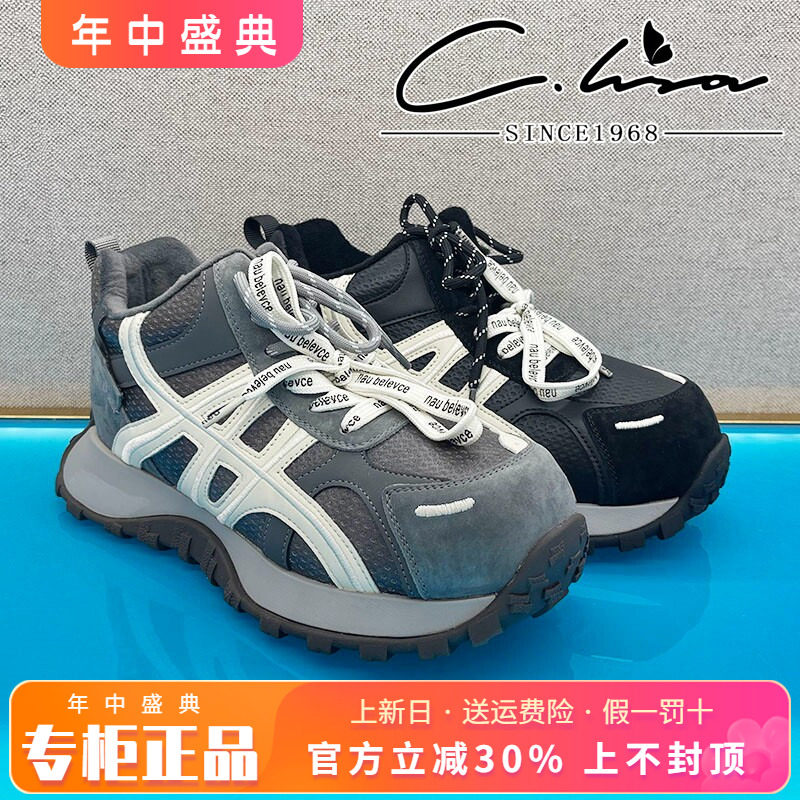 正品康妮丽莎女鞋2025冬款厚底舒适透气运动鞋休闲鞋CJM54R0010P