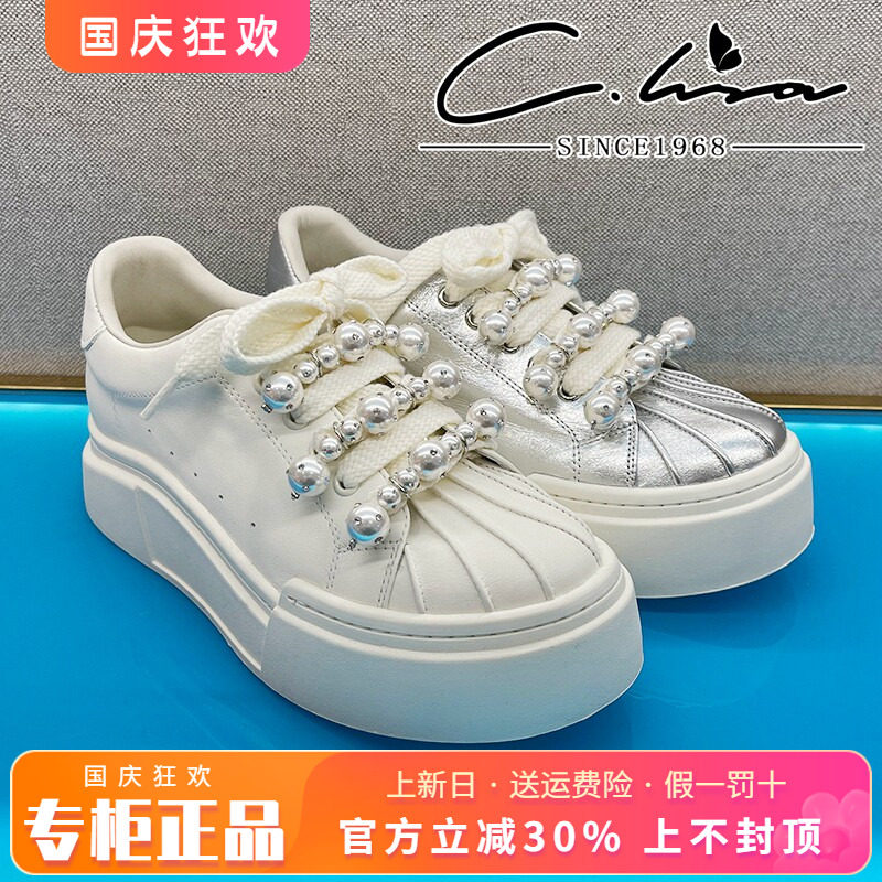 正品康妮丽莎女鞋热销春款厚底舒适运动鞋休闲板鞋CJL41S16601
