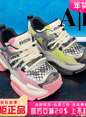 正品Ah女鞋热销夏季新款时尚系带老爹鞋休闲运动鞋AA142K99028