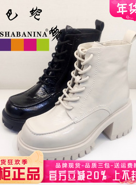 正品莎巴妮娜女鞋促销冬新款油脂皮时尚加绒中跟马丁靴SH213GS103