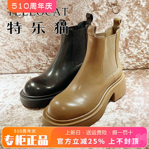 切尔西短靴女靴TELLOCAT/特乐猫