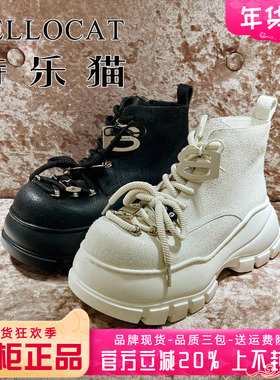 TELLOCAT特乐猫2025冬新款牛皮厚底短靴TYF53D06602 TYF53D6602