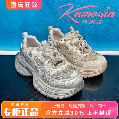 正品卡美星女鞋2025春季款新老爹鞋时尚舒适厚底鞋KXY51S61301