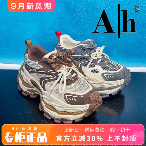 正品AH女鞋2026夏新款休闲个性厚底老爹鞋单鞋AYH63S00138