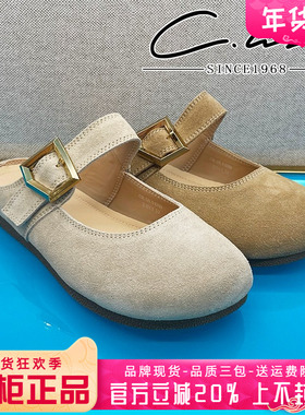 正品康妮丽莎女鞋促销夏新款圆头平底后空包头拖鞋CQL52L51269