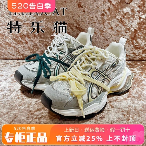 正品TELLOCAT特乐猫女鞋2026春新款厚底系带圆头单鞋TXX61S6A051