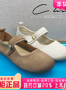 正品康妮丽莎女鞋2025夏款平底舒适圆头单鞋浅口鞋CQL52C51383