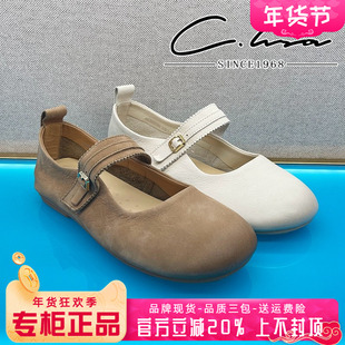 正品康妮丽莎女鞋2025夏款平底舒适圆头单鞋浅口鞋CQL52C51383