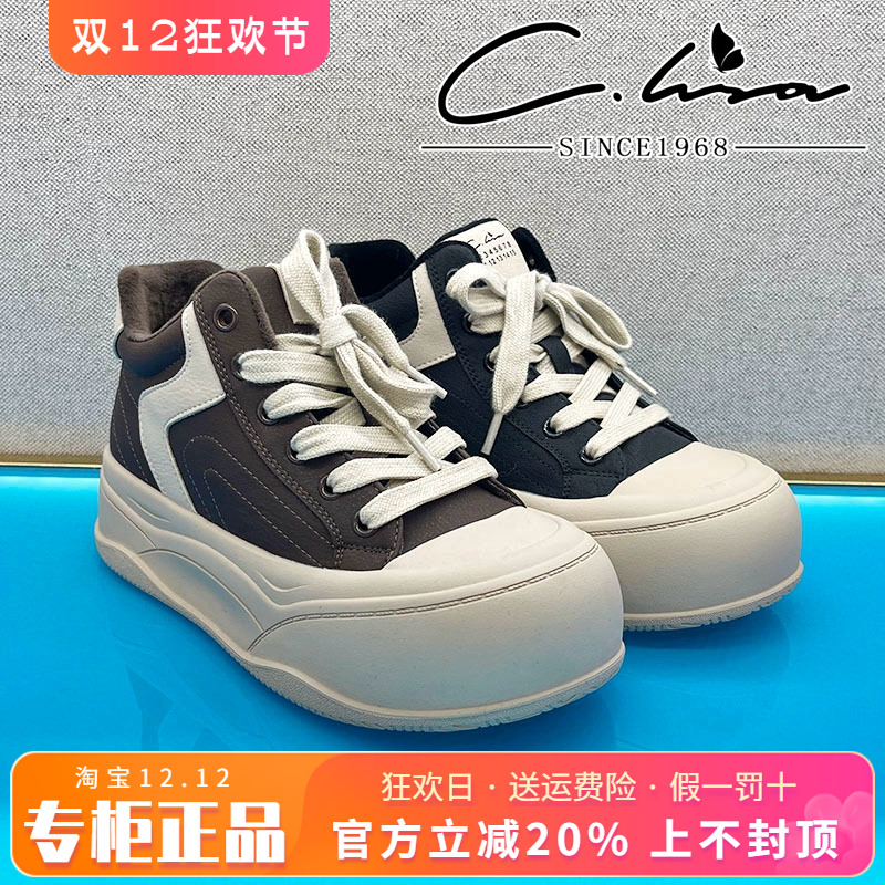 正品康妮丽莎女鞋2025冬款平底舒适透气高帮鞋休闲鞋CBB54M22260