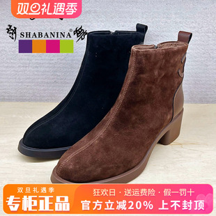 羊皮中粗跟圆头舒适时装 热销冬款 短靴SH44DX5078 莎巴妮娜女鞋 正品