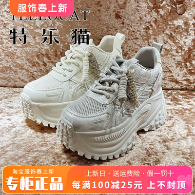 正品TELLOCAT特乐猫女鞋2026春新款厚底系带圆头单鞋TCL61S13505