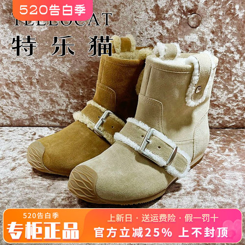 正品TELLOCAT特乐猫2025冬新款牛皮真毛里厚底雪地靴TWW53M0226M