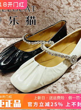 专柜正品特乐猫女鞋热销春款平底舒适方头水钻单鞋TXY41C18801