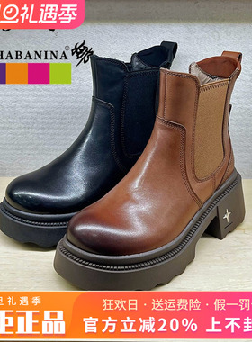 正品莎巴妮娜女鞋热销冬新款粗跟圆头牛皮套脚短靴SH44DX561-R
