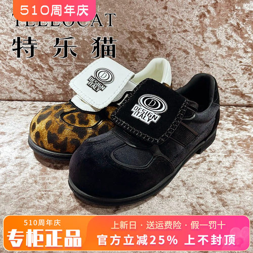 正品TELLOCAT特乐猫女鞋2026春新款厚底系带圆头单鞋TAJ61S33015