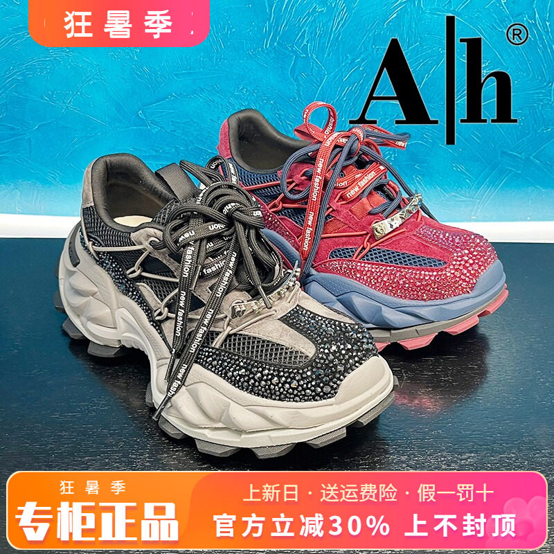 正品卡美星AH女鞋2025秋新款舒适个性厚底老爹鞋单鞋AYH53S80136