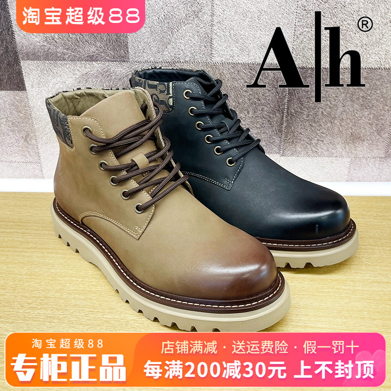 正品帅歌堡/Ah男鞋促销冬季新款休闲系带马丁靴短靴BJD34M2651H