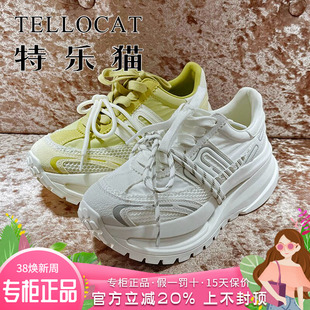 正品TELLOCAT特乐猫女靴2026春新款厚底系带圆头单鞋TXX61S53A02