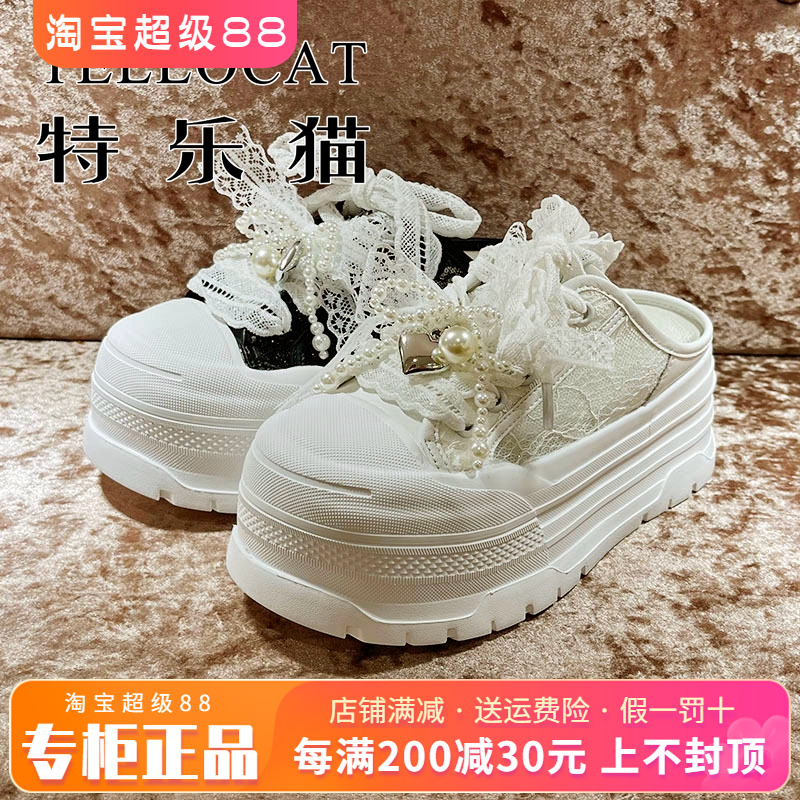 专柜正品特乐猫女鞋2025夏新款厚底中跟后空圆头单鞋TCL52K31301