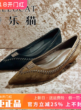 专柜正品特乐猫女鞋2026春新款尖头后空低跟时尚单鞋TJL61C33703