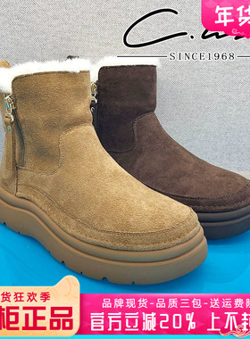 正品康妮丽莎女鞋2025冬季新款圆头舒适雪地靴短靴CHG54M18801