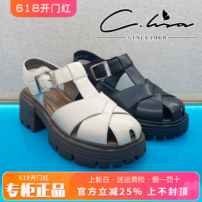 正品康妮丽莎女鞋2025夏新款圆头厚底真皮粗跟凉鞋CZM52L05801