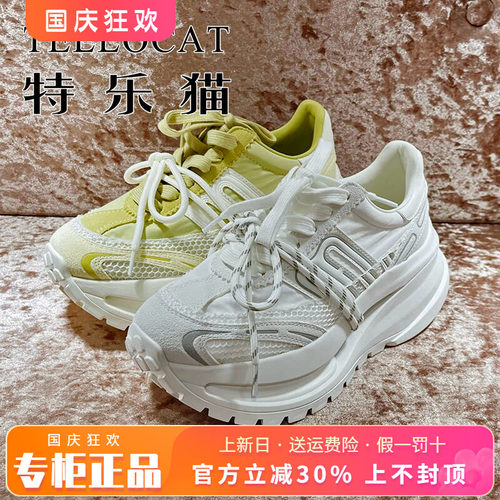 正品TELLOCAT特乐猫女鞋2026春新款厚底系带圆头单鞋TXX61S53A02