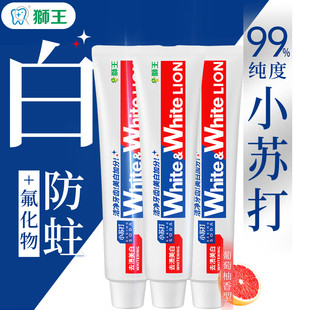 LION狮王WHITE&WHITE大白氨基酸小苏打美白牙膏益生菌防蛀120g