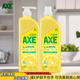 斧头牌axe洗洁精家用小瓶大桶厨房按压果蔬柠檬食品级a类官方正品