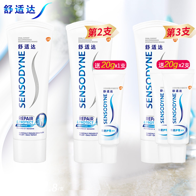 SENSODYNE 舒适达 专业修复牙膏 劲爽薄荷 100g