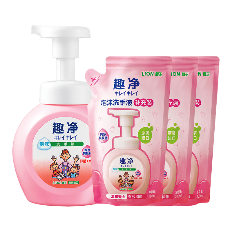 Imported Lion foam Liquid soap children Moisturizing supplement suit householdin the Care cleaners/Sanitary napkins/Paper/Aromatherapy , Shampoo bath/Personal cleanliness , Body Wash , Hand sanitizer  category - from Buy2taobao.com to provide professional Taobao agent buy service