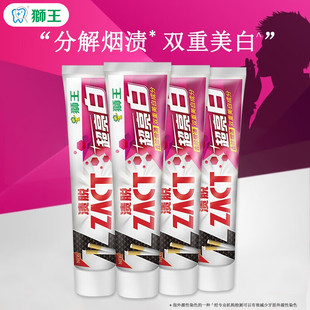 LION狮王ZACT渍脱多效牙膏固齿美白口气清新去牙渍去烟渍去牙垢